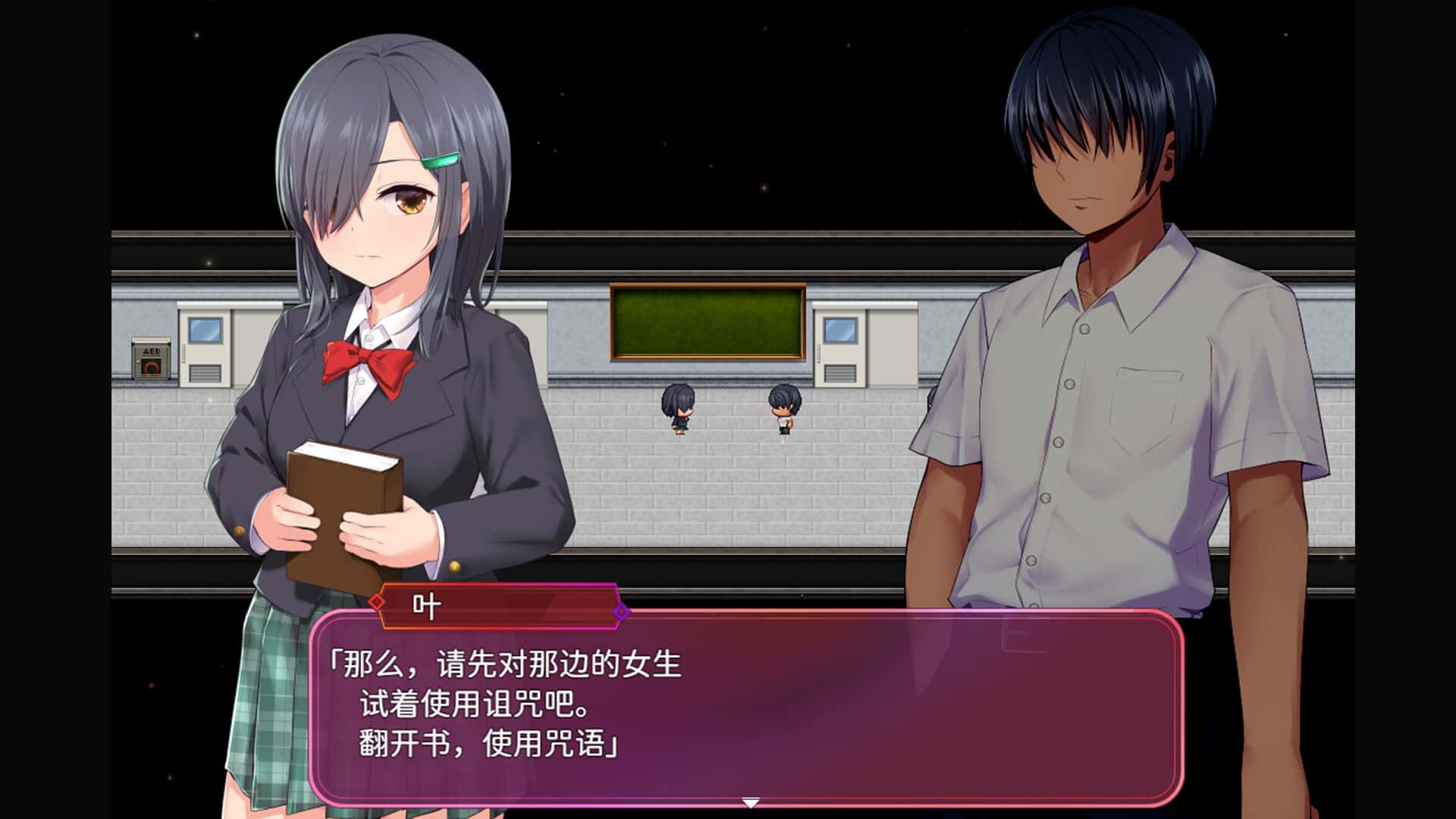 洗脑学园 – 咒人之壶全息投影